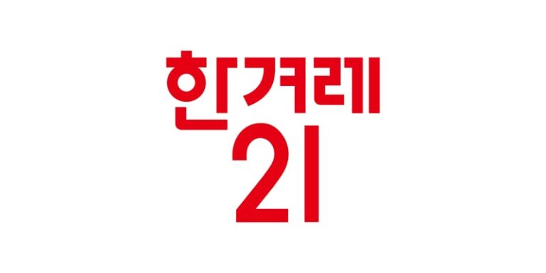 logo_h21_800x400