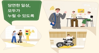 main_visual_20260420