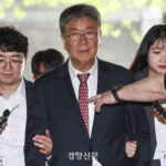 김대기 전 대통령 비서실장, 공판 출석 (8)